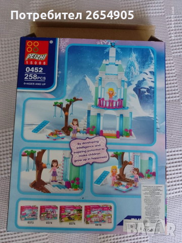 Лего за момичета, снимка 2 - Конструктори - 52343965