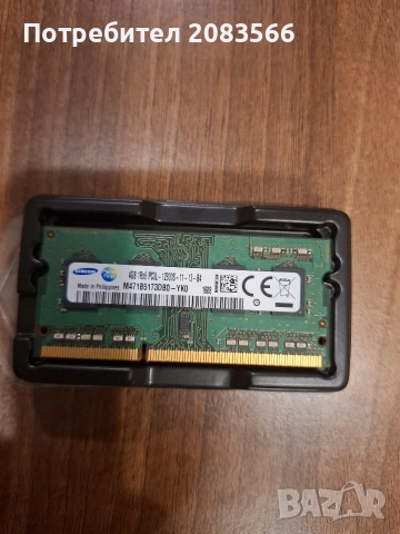 RAM Памет DDR3L 4GB 1600 MHz (за лаптоп), снимка 3 - RAM памет - 52921707
