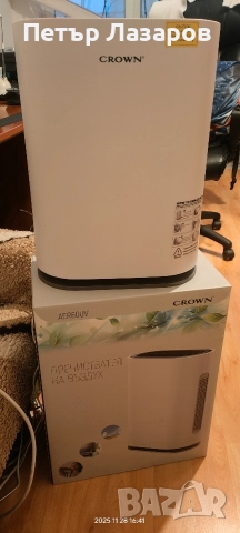 Пречиствател на Crown за повишаване на качеството на въздухът от НЕПУШАЧ, снимка 2 - Овлажнители и пречистватели за въздух - 52576327