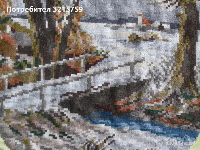 Ръчно шит Гоблен 35х27см., снимка 3 - Гоблени - 50303226