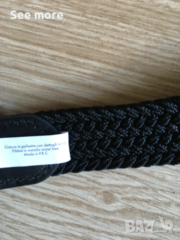 BALDININI сет колани, снимка 8 - Колани - 52174893