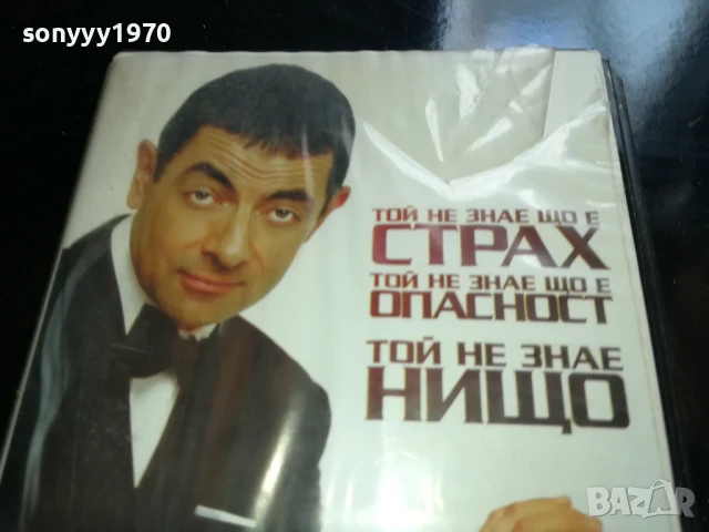 ДЖОНИ ИНГЛИШ-ORIGINAL VHS VIDEO TAPE 0906251729, снимка 4 - Художествена литература - 50605868