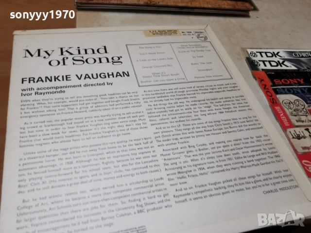 MY KING OF SONG 2701261830, снимка 18 - Грамофонни плочи - 53248873