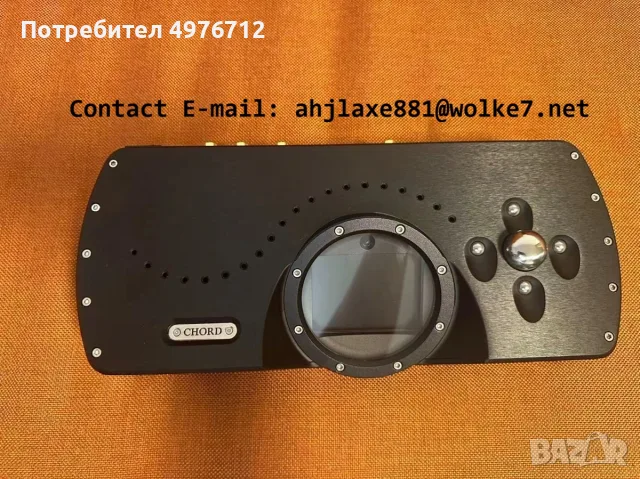 Chord Dave DAC Усилвател за слушалки