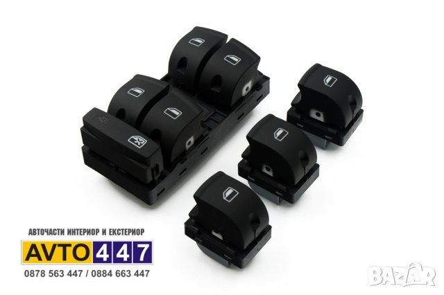 Панел копчета бутони за ел. стъкла Audi A3 A6 Q7