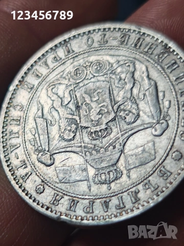 5 лева 1885г / 5лв 1885 / 5 1885, снимка 5 - Нумизматика и бонистика - 54043716