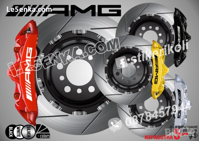 AMG надписи за капаци на спирачни апарати стикери лепенки фолио, снимка 1 - Аксесоари и консумативи - 26231624