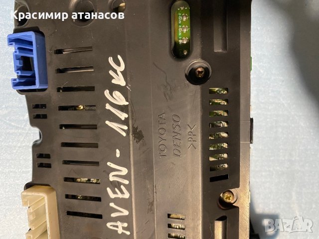 Километраж Тойота Авенсис Т25.83800-05630-H.MB257410-9865, снимка 5 - Части - 42441614