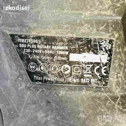 Къртач TITAN - TTB278SDS, снимка 2 - Други инструменти - 49632911