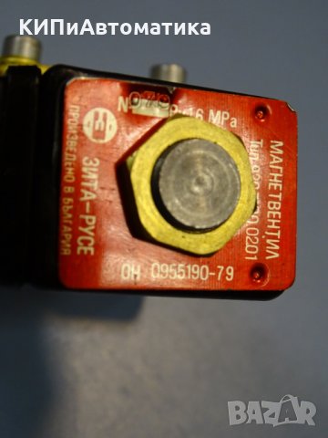 електромагнитен вентил "ЗИТА" Русе  G 1/2  9207100, снимка 4 - Резервни части за машини - 35033608