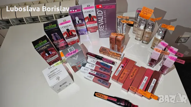 Нова козметика Vichy, La roche posay, Maybelline, Cocosolis, SVR, снимка 4 - Козметика за лице - 49293910