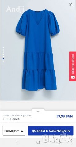 Оранжева лятна рокля, снимка 3 - Рокли - 36920235