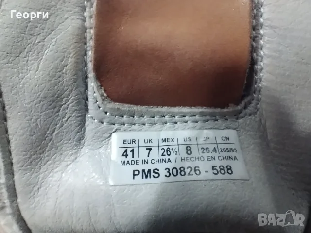 Маратонки, мъжки, спортни кожени обувки Pepe Jeans, , снимка 2 - Спортни обувки - 56116619