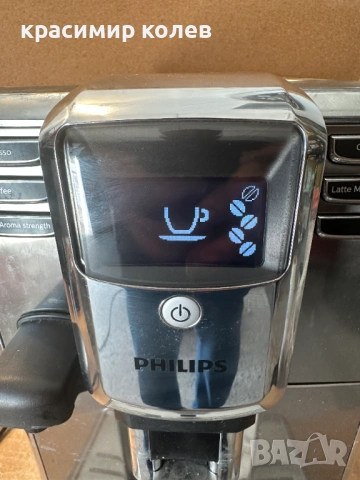 кафеавтомат "Philips" с кана /Saeco Incanto/, снимка 11 - Кафемашини - 54329660