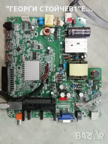  LED-2816DVB CV9202H-A39 CX275DLEDM  MT3151A05-3-XC-1, снимка 2 - Части и Платки - 40510711