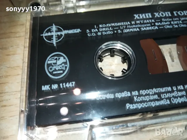 ХИП ХОП ГОРИЛА 2-SNIPER RECORDS ORIGINAL TAPE 2710240958, снимка 14 - Аудио касети - 47733018
