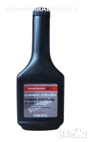 Mасло за хидравлика Honda PSF-S 354ml 08206-9002 082069002 