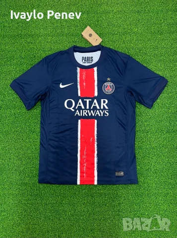 PSG Lyon Monaco 2025/2026 Nike , Adidas тениски