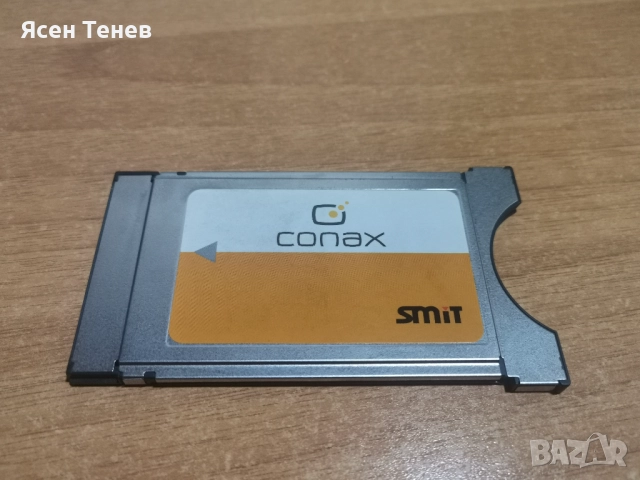 Conax CAM модул за условен достъп