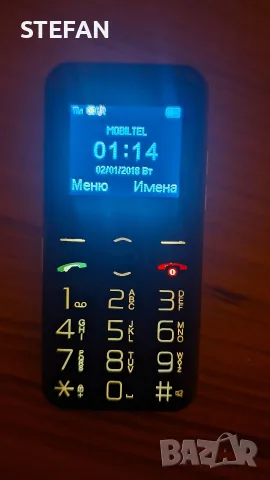 GSM MYPHONE HALO EASY