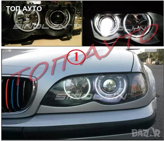 Биксенонови Лупи За Вграждане На Рефлекторен Фар Двойна Светлина 3'' Инча, снимка 7 - Аксесоари и консумативи - 37142319