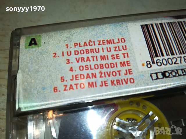 DRAGANA 3110221559, снимка 10 - Аудио касети - 38512325