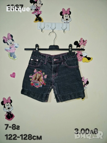 детски дрехи , снимка 12 - Детски комплекти - 52943001