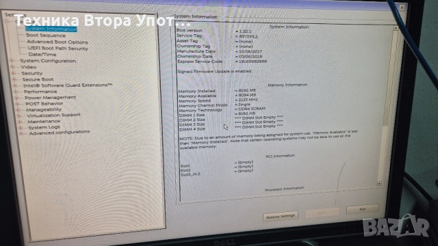 Dell OptiPlex 7050 , снимка 4 - За дома - 51633265