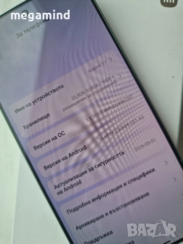 Xiaomi 17 512GB Venture Green Global, снимка 5 - Xiaomi - 56079631