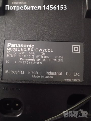 касетофон Panasonik model:RX-CW200l, снимка 5 - Радиокасетофони, транзистори - 52869310