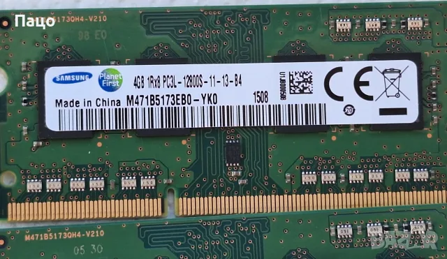 Samsung 8GB/2X4/ 1rx8pc3l-12800s-11-13-b4 Laptop DDR3, снимка 5 - Лаптоп аксесоари - 56180098