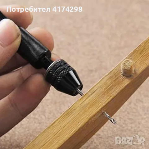 Мини микро алуминиева ръчна бормашина с безключов патрон HSS стоманено усукано свредло Дърводелско п