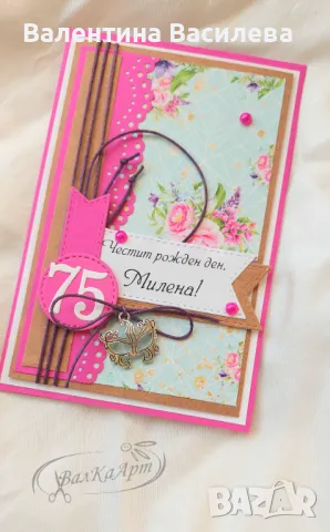 Ръчно изработени картички за сватба, кръщене, юбилей и др., снимка 15 - Декорация за дома - 50383591