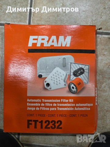 филтър Автоматична скоростна кутия LEXUS RX350 до 2008