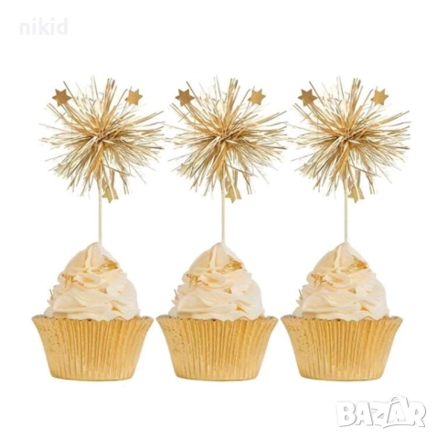 10 бр фойерверки заря помпони златисти рошави декорации декор за мъфини кексчета торта парти , снимка 3 - Други - 51465986