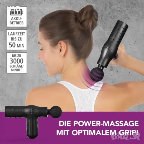 Мини електрически пистолет за мускулен масаж VITALmaxx с четири различни дюзи, 5 нива на интензивна , снимка 2 - Масажори - 48511696