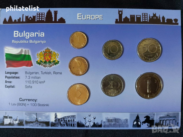 България - Комплектен сет от 7 монети - 1999-2002, снимка 1 - Нумизматика и бонистика - 44511057