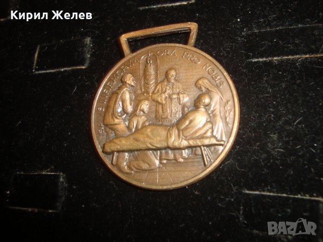 СТАР КАТОЛИЧЕСКИ БРОНЗОВ МЕДАЛЬОН ВИСУЛКА с НАДПИС на ЛАТИНСКИ ОТЗАД 44411, снимка 2 - Колекции - 30550164