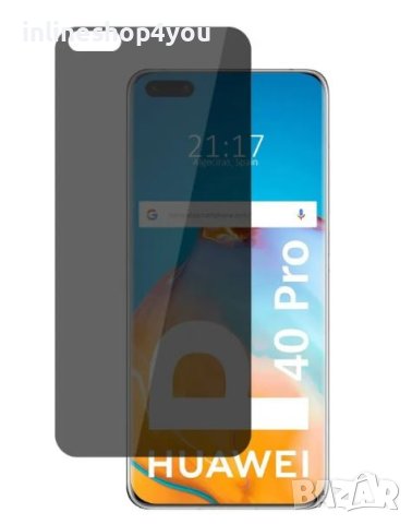 Матов Privacy Хидрогел Протектор за Дисплей за Huawei - За Всички модели, снимка 4 - Фолия, протектори - 40826584