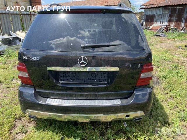 Mercedes W164 ml 500 benz 2007г на части, снимка 3 - Части - 37141943