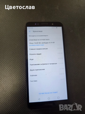 Huawei Y5 2018, снимка 2 - Huawei - 52392573