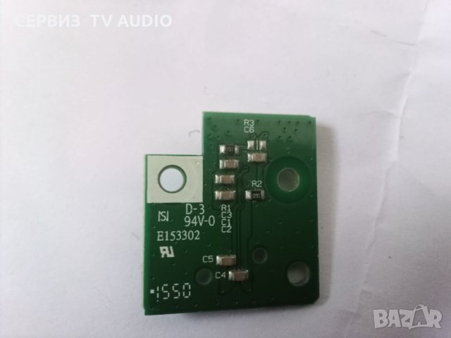 Ir Sensor  091014R6