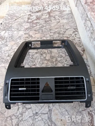 Въздуховоди за VW Touran след 2010