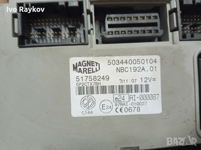 BSI модул за Fiat Stilo, Doblo 1.9 JTD 51758249, 503440050104, снимка 2 - Части - 53918471