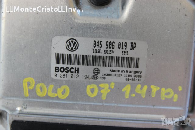 Моторен компютър ECU VW Polo (2001-2009г.) 045 906 019 BP / 045906019BP / 0 281 012 194 / 0281012194, снимка 2 - Части - 33759227