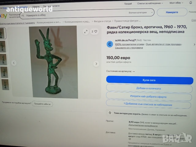 Фавн , САТИР, Бронзова Пластика ,Фигура , Статуетка, снимка 9 - Антикварни и старинни предмети - 51212938