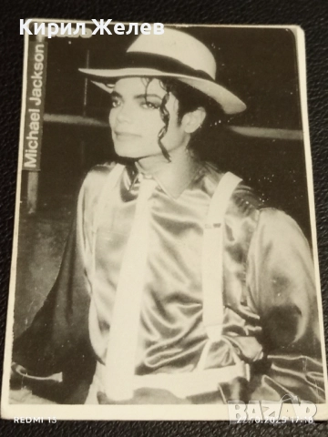 Стара рядка снимка картичка на ПОП ИКОНАТА Michael Jackson за КОЛЕКЦИЯ 51142, снимка 4 - Колекции - 52144977