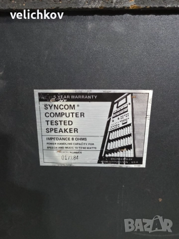 🔊🎶 Продавам ретро Bose тонколони – зверски звук! 🎶🔊, снимка 6 - Тонколони - 51438023