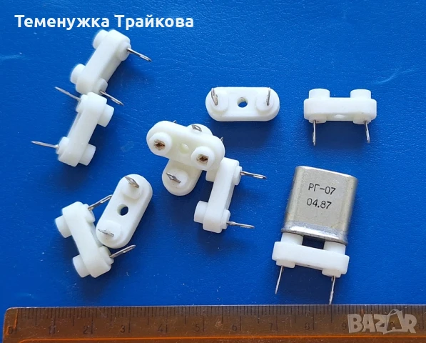 Резонатори РГ-06-6ДУ(1575КГц) и РГ-07-6ДУ(7410КГц) и цокли, снимка 5 - Друга електроника - 35681658