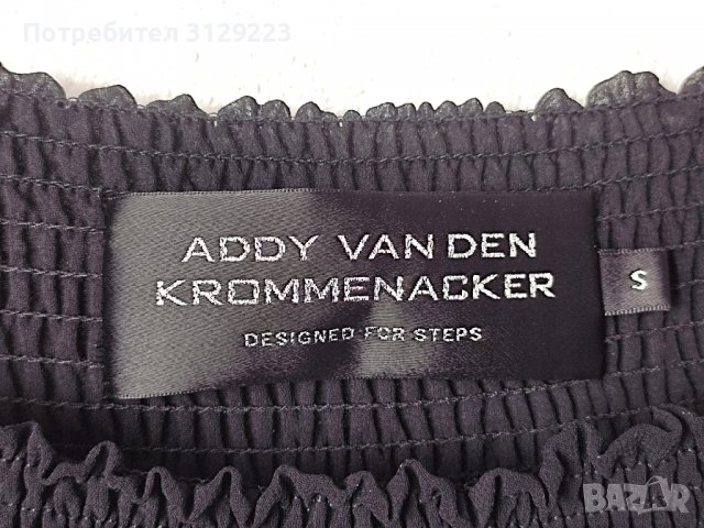 Addy van den Krommenacker blouse S, снимка 2 - Блузи - 38321761
